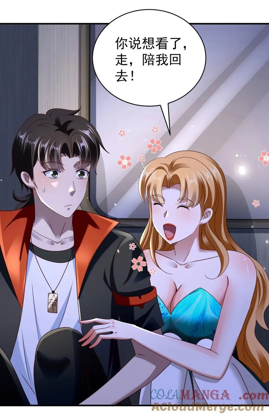 第60话 逼仄的车厢 第19页