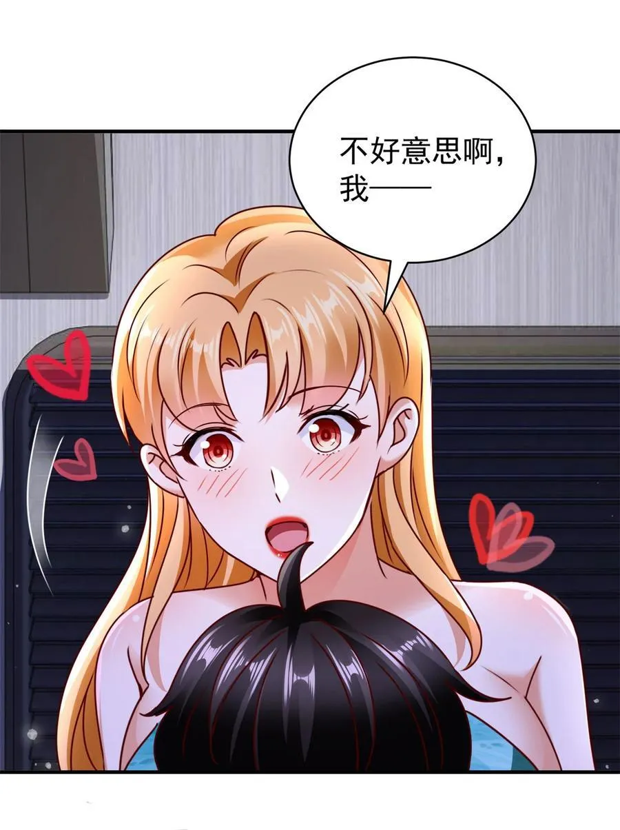 第60话 逼仄的车厢 第24页