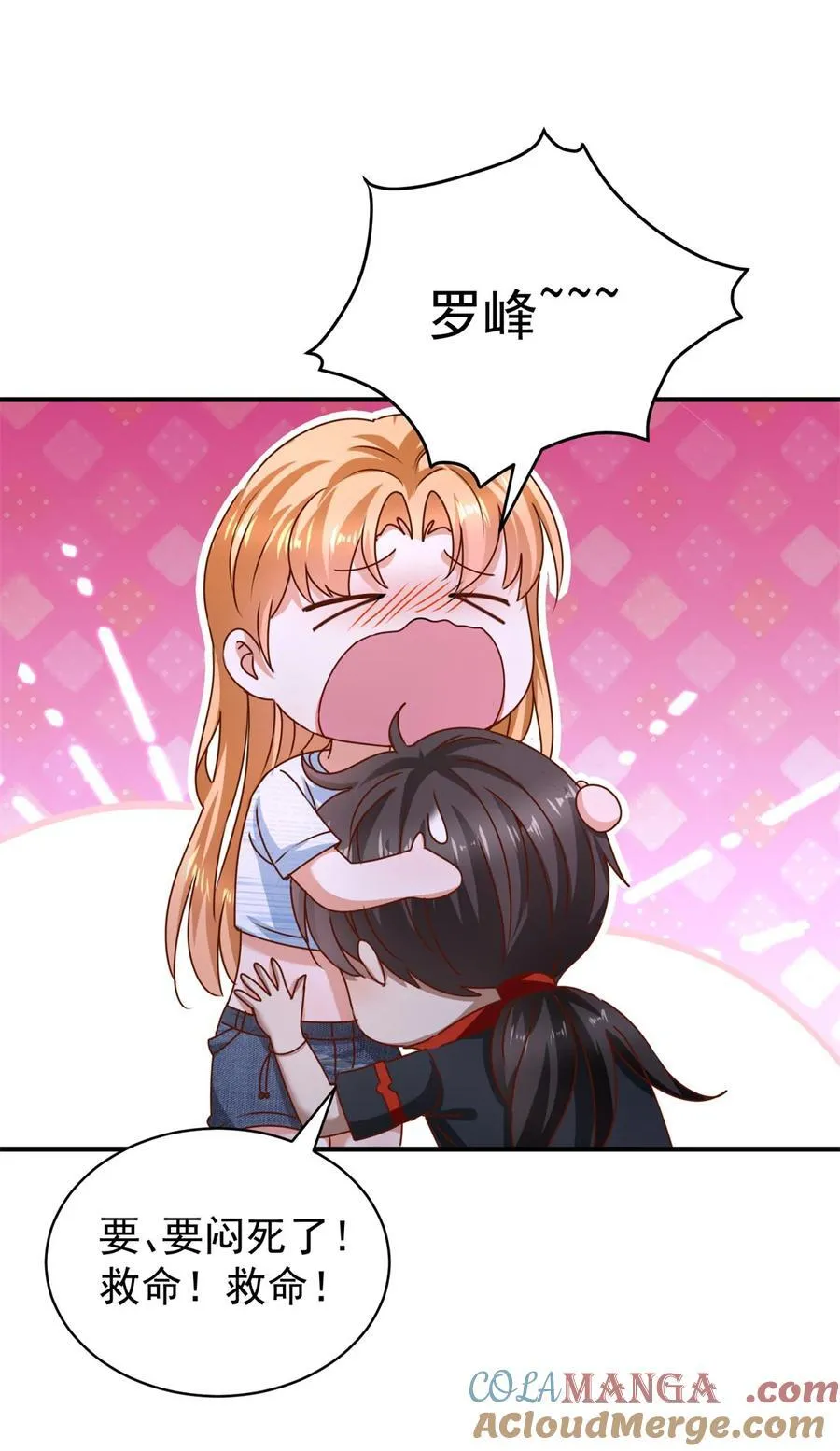 第64话 告别 第9页
