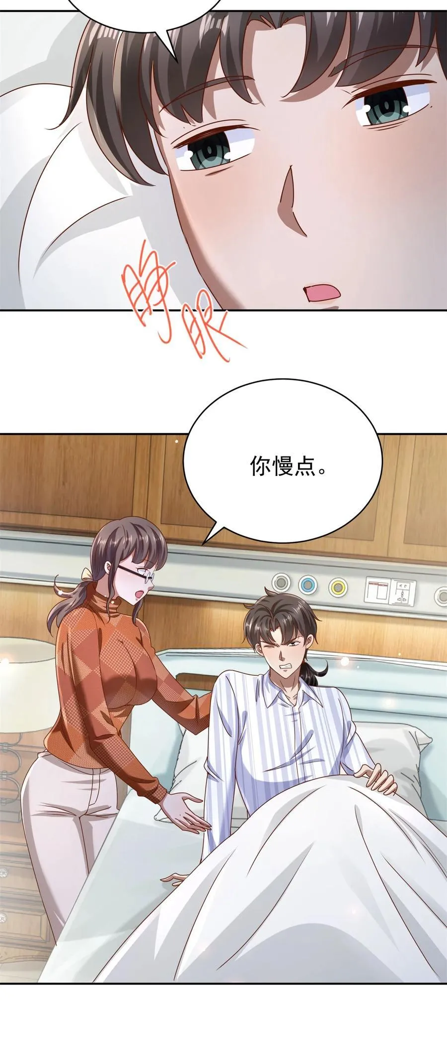 第64话 告别 第12页