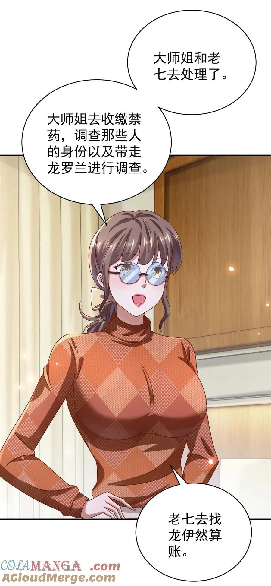 第64话 告别 第15页