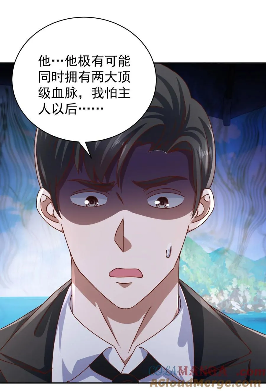 第65话 哥哥？ 第9页