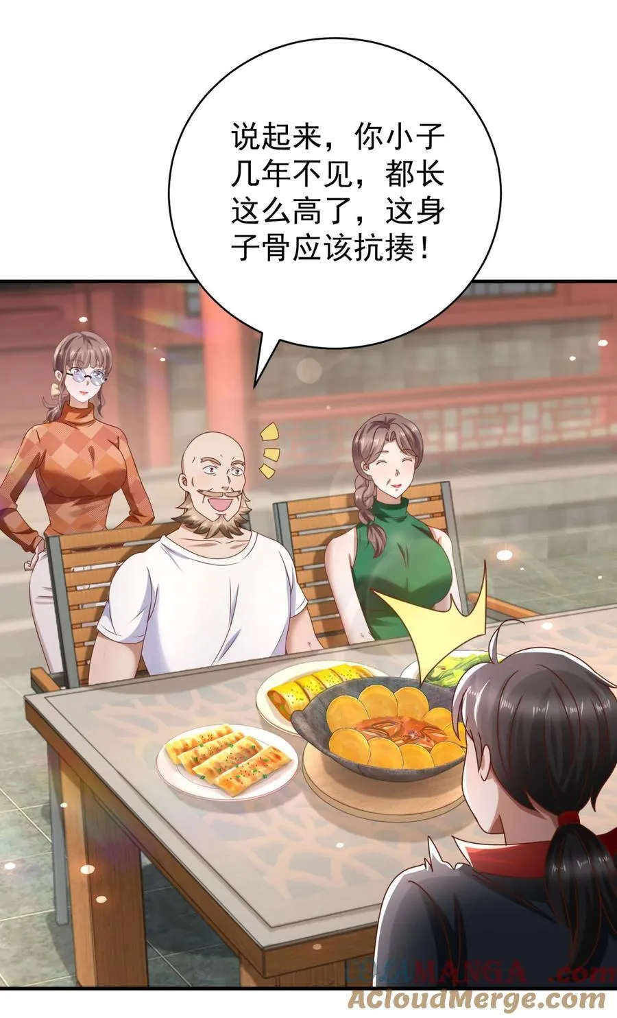 第66话 接人的来了 第15页