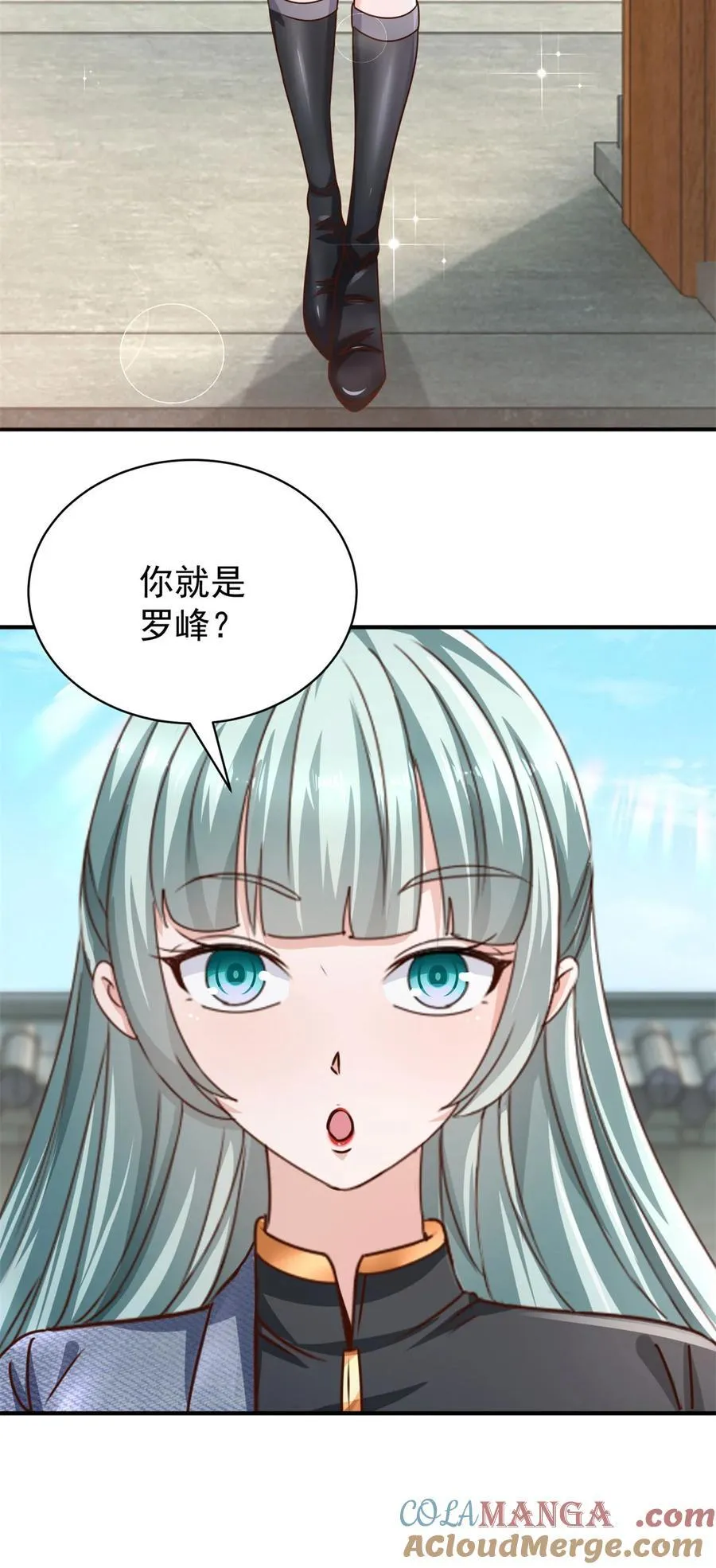 第66话 接人的来了 第25页