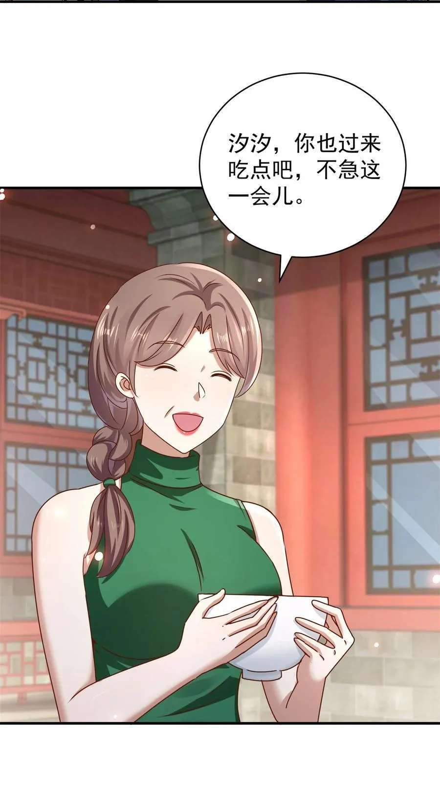 第67话 可恶的蚊子 第4页
