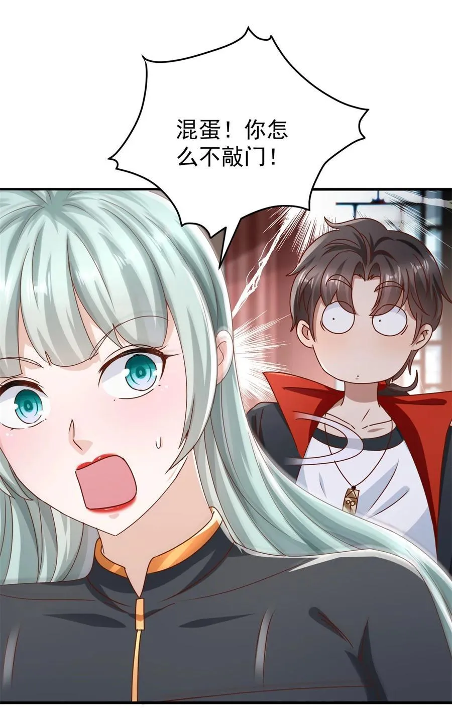 第67话 可恶的蚊子 第14页