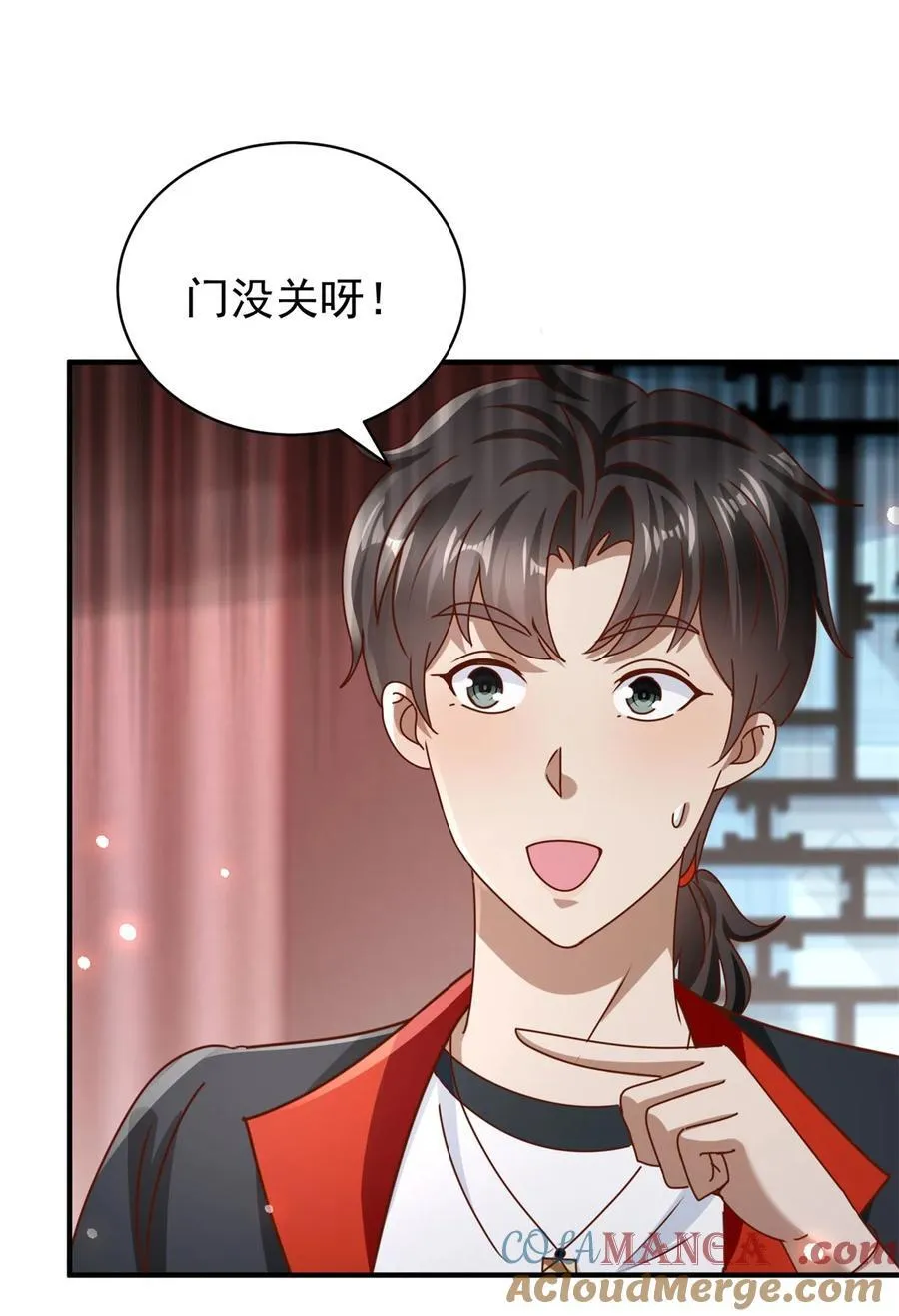 第67话 可恶的蚊子 第15页