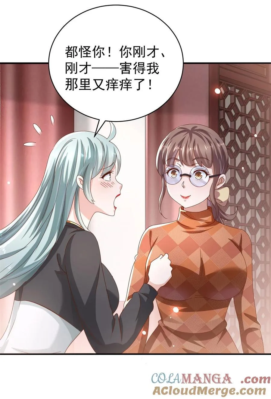 第67话 可恶的蚊子 第25页