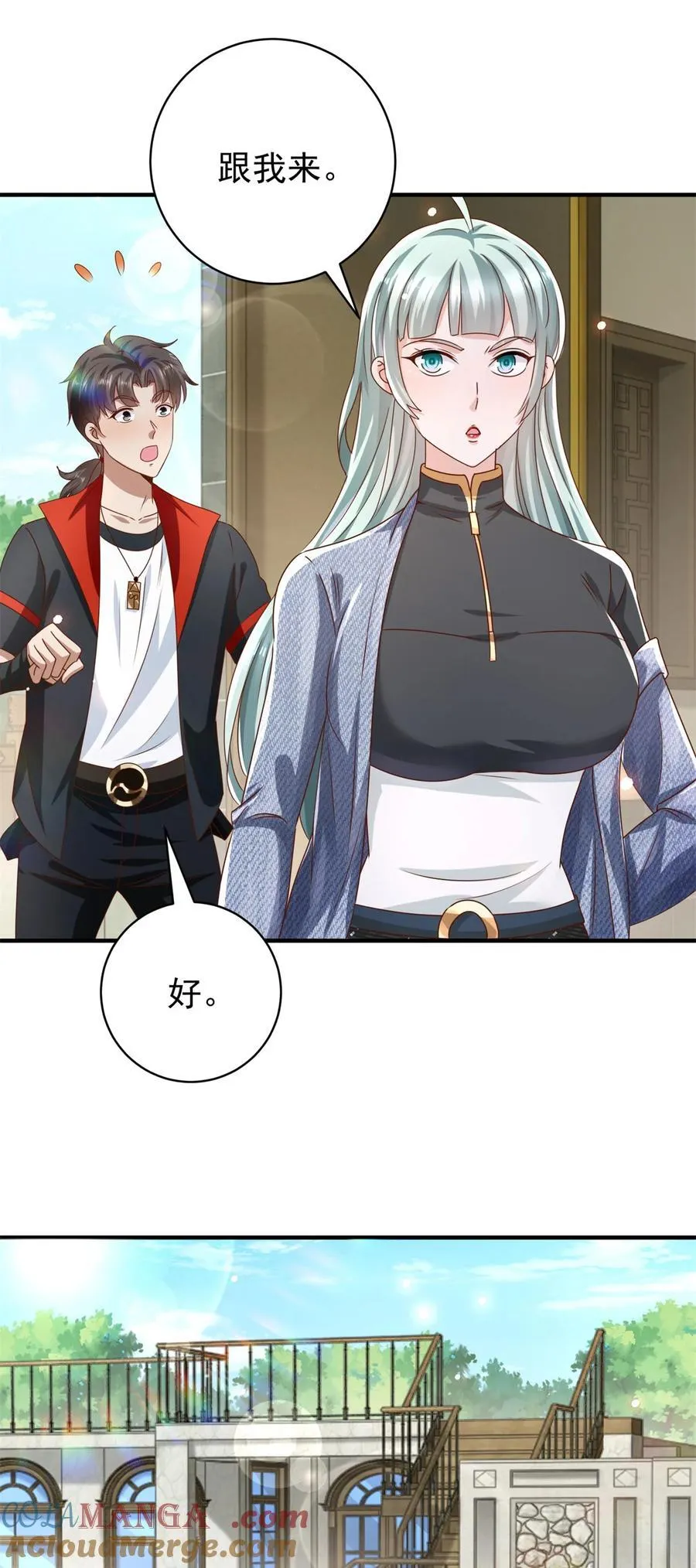 第68话 左看右看 第5页
