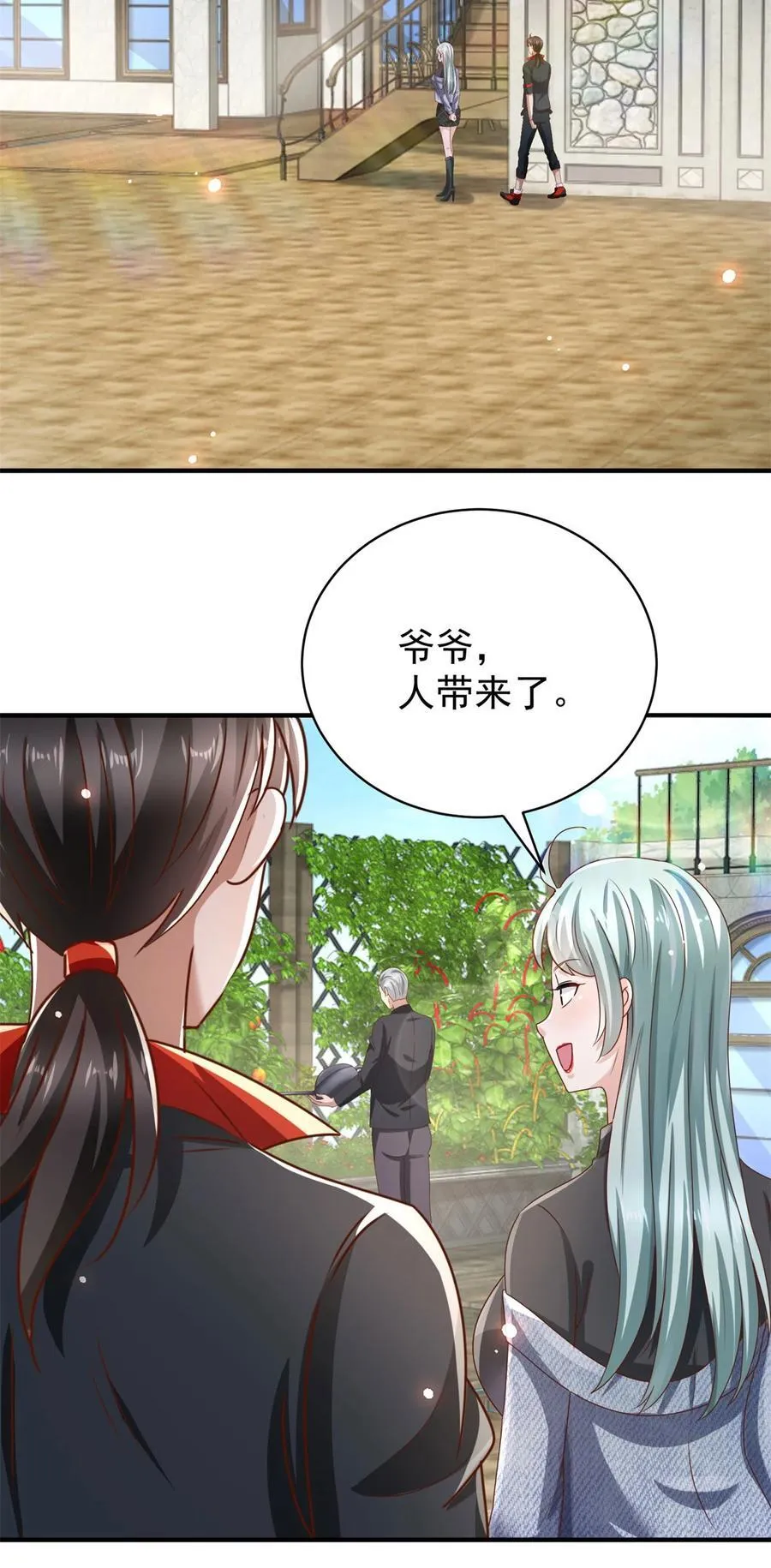 第68话 左看右看 第6页