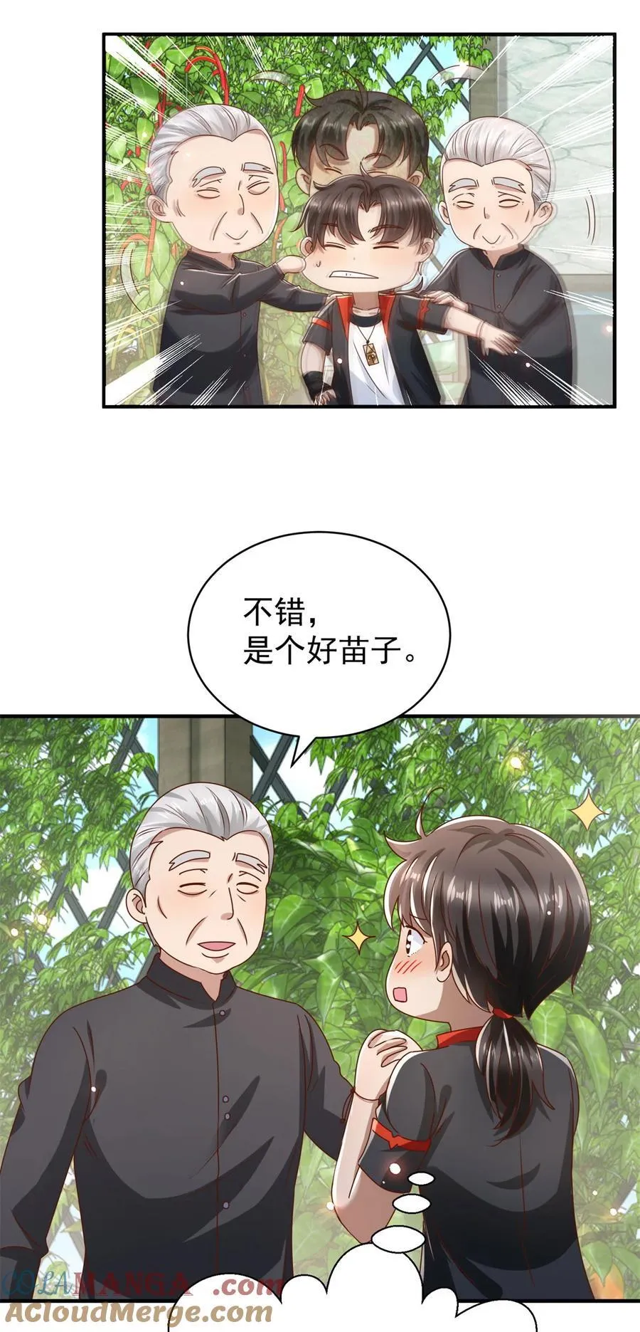 第68话 左看右看 第9页