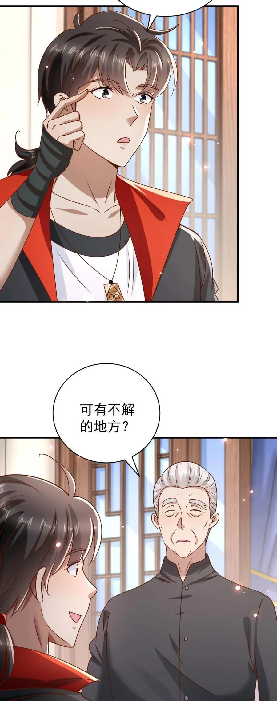 第69话 砰！砰！砰！ 第6页