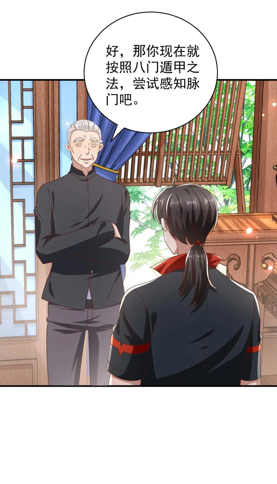 第69话 砰！砰！砰！ 第8页