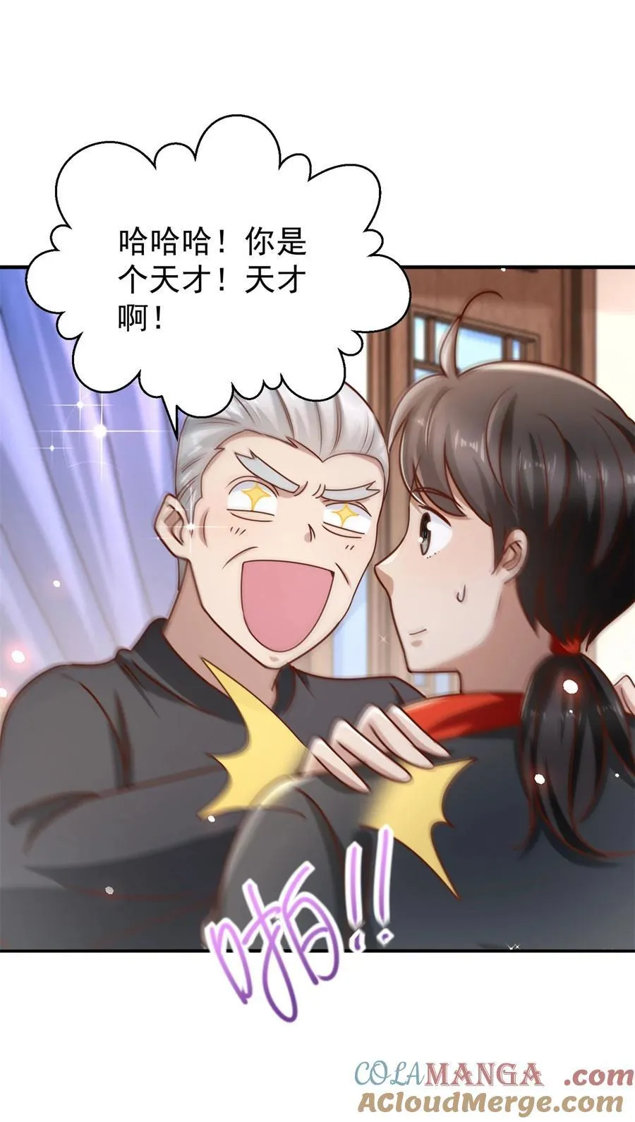 第69话 砰！砰！砰！ 第13页