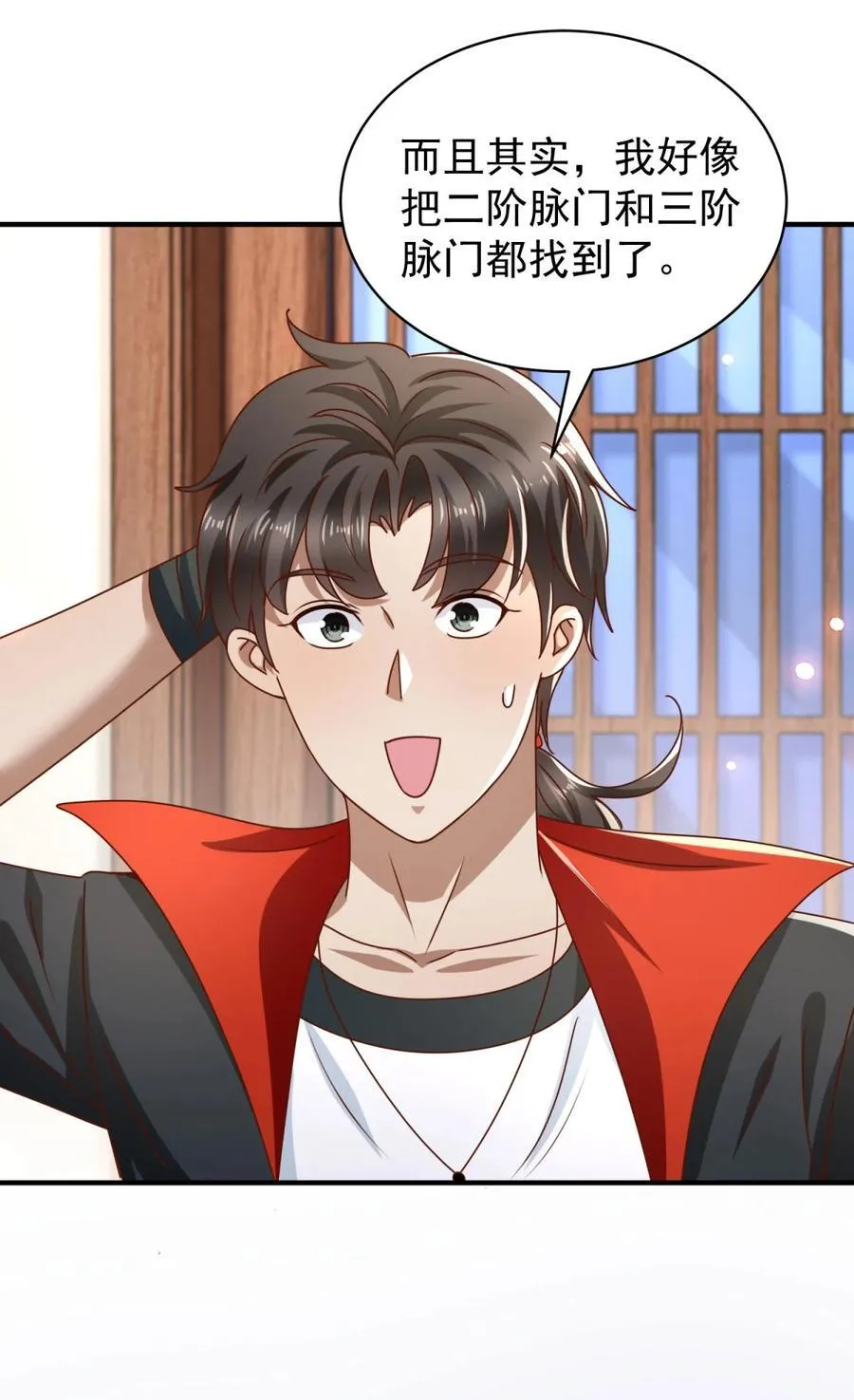 第69话 砰！砰！砰！ 第14页