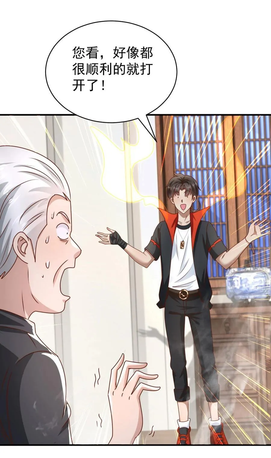 第69话 砰！砰！砰！ 第16页
