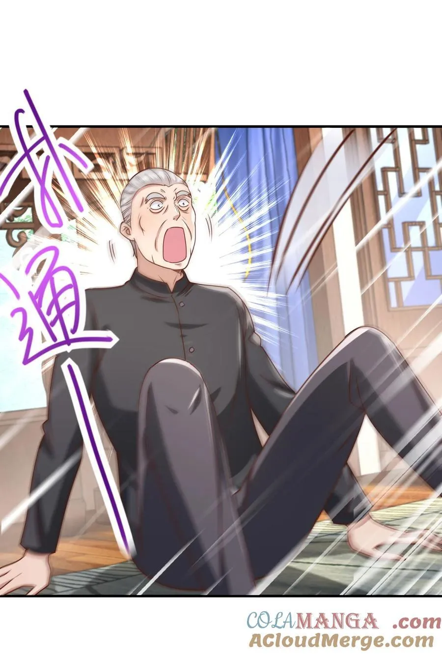 第69话 砰！砰！砰！ 第17页