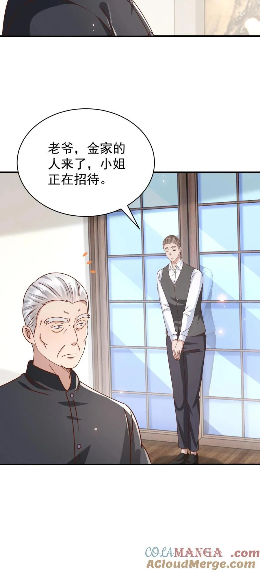 第69话 砰！砰！砰！ 第23页