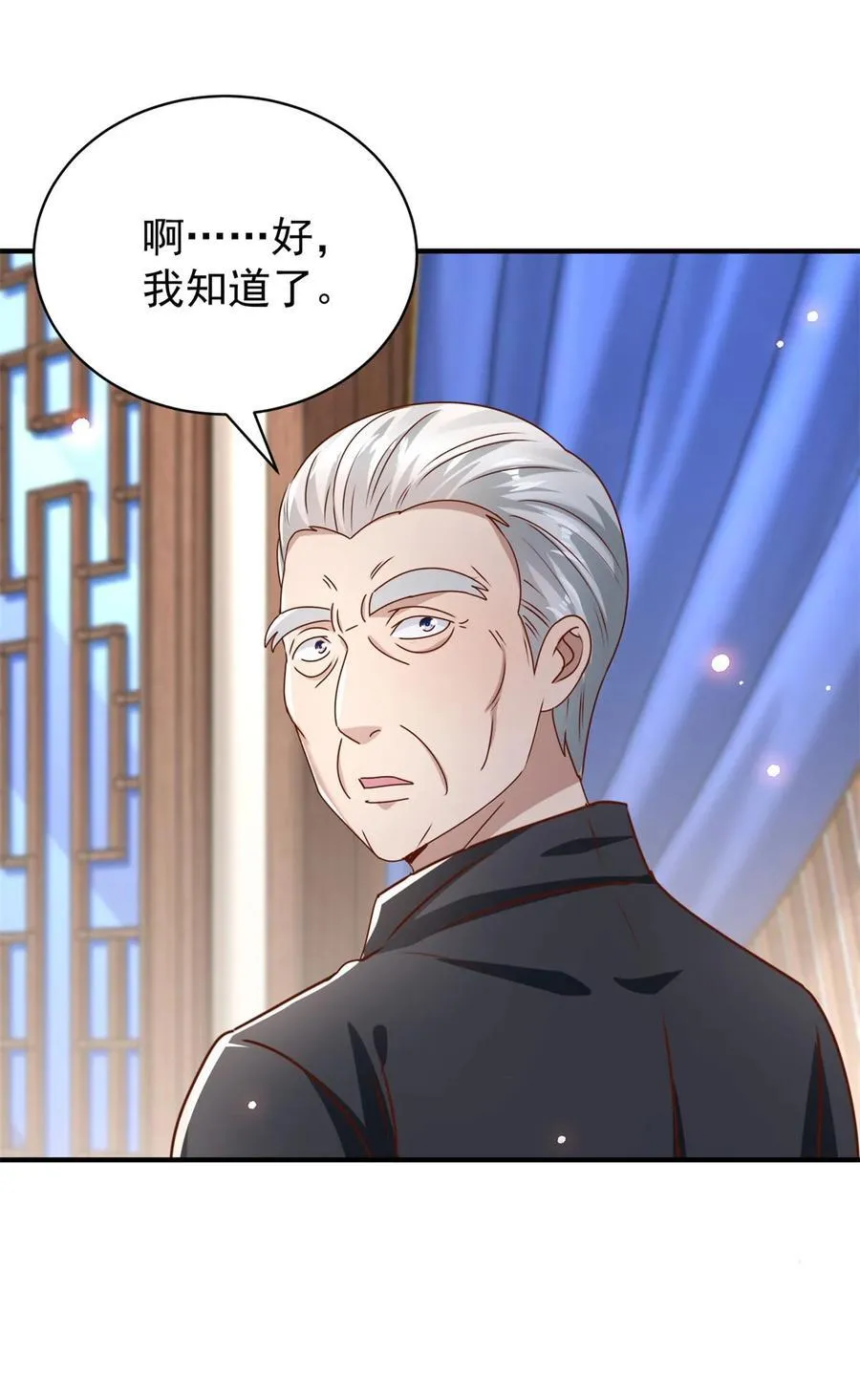 第69话 砰！砰！砰！ 第24页