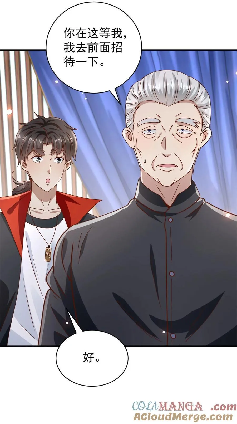 第69话 砰！砰！砰！ 第25页