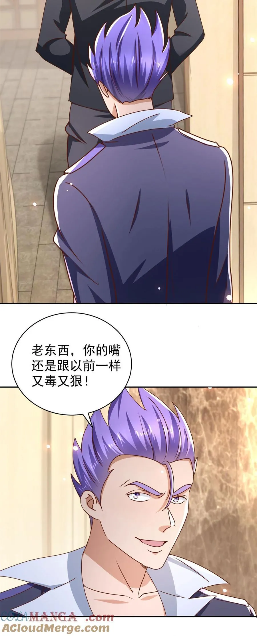第70话 楚家的困境 第7页