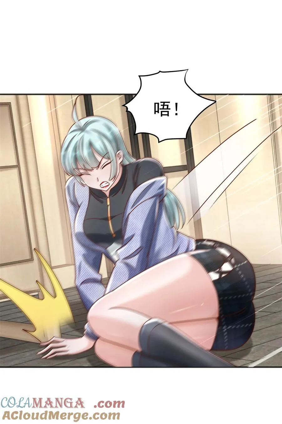 第70话 楚家的困境 第13页