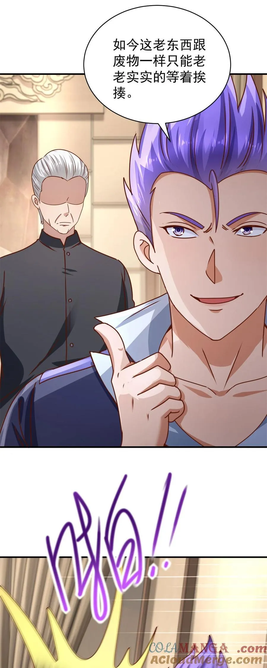 第70话 楚家的困境 第21页