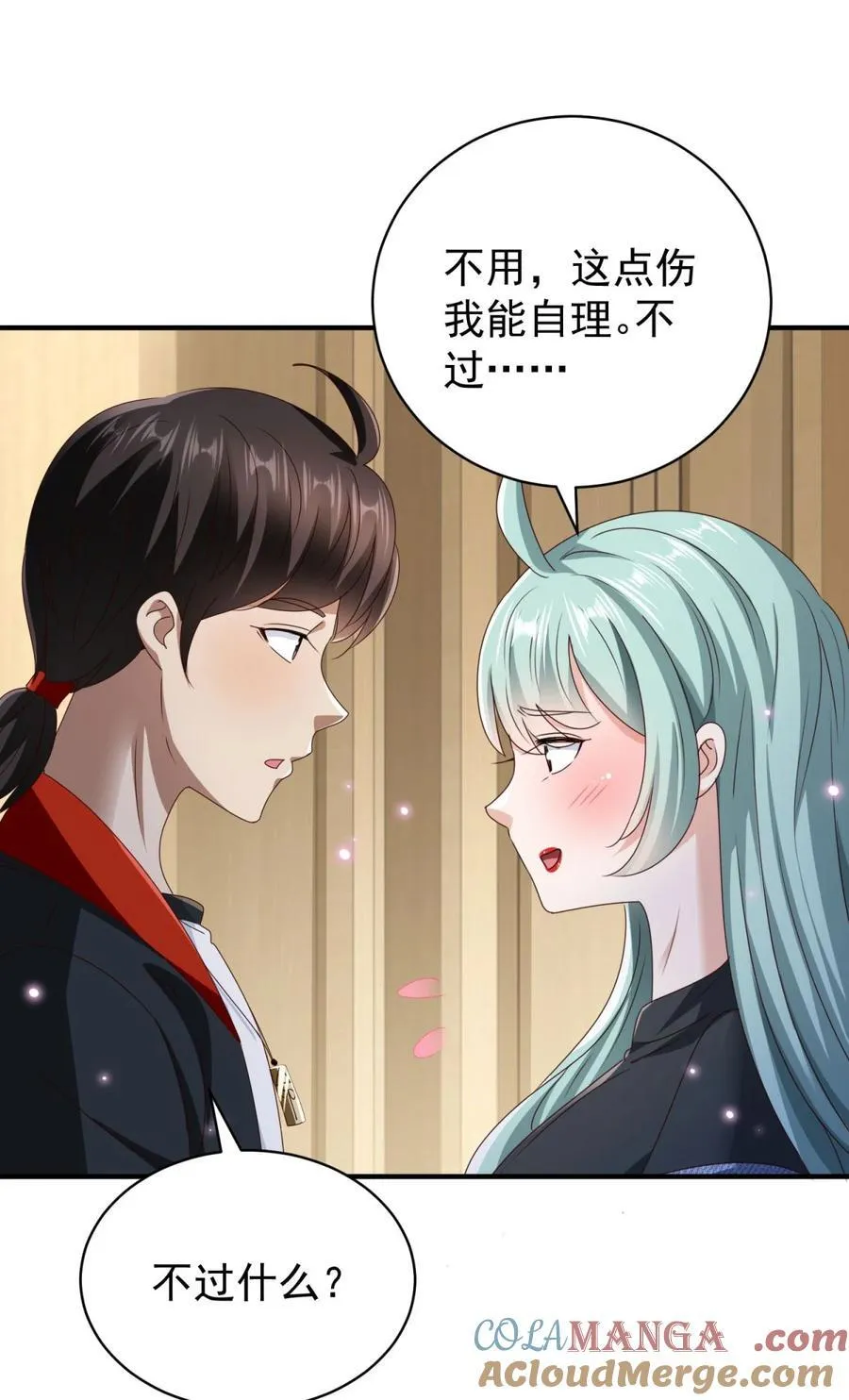 第72话 给我跪下！ 第19页