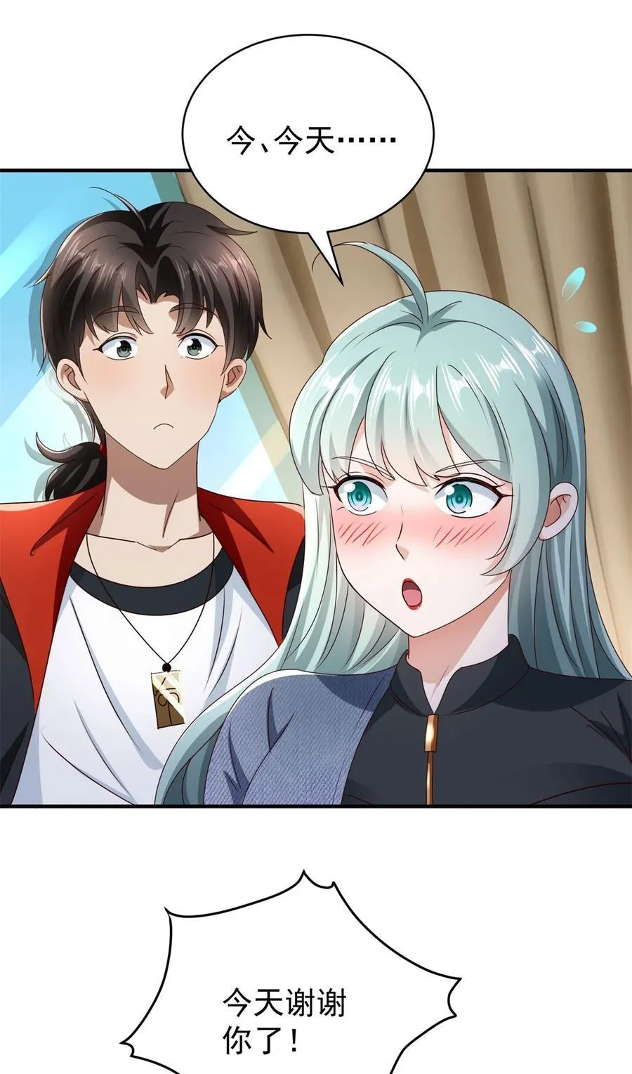 第72话 给我跪下！ 第24页