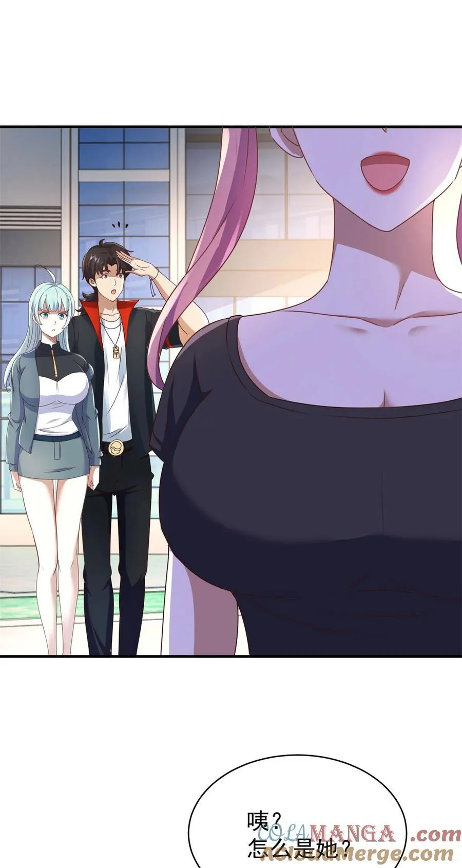 第75话 老熟人 第17页