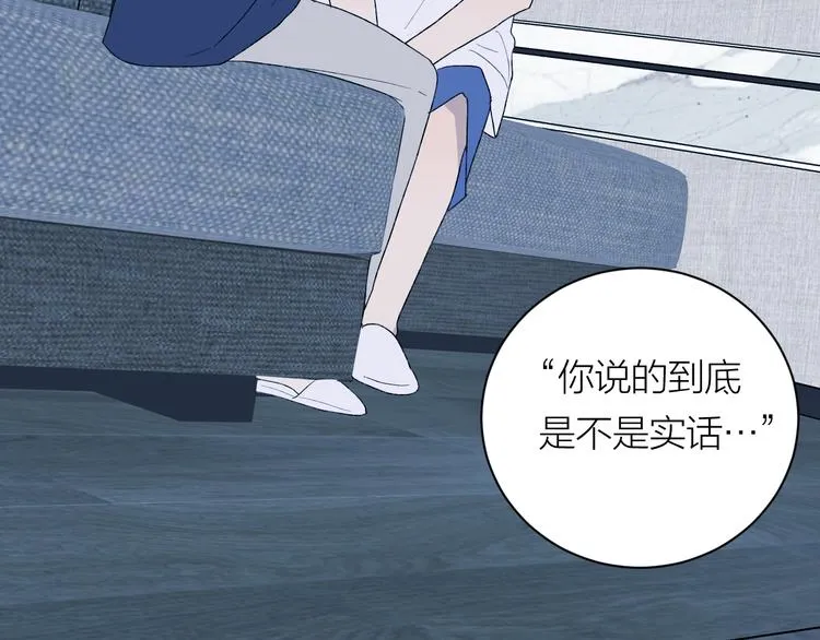 完结篇 一直赖着你 第11页