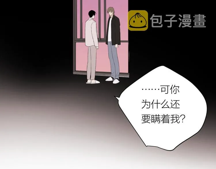 完结篇 一直赖着你 第14页