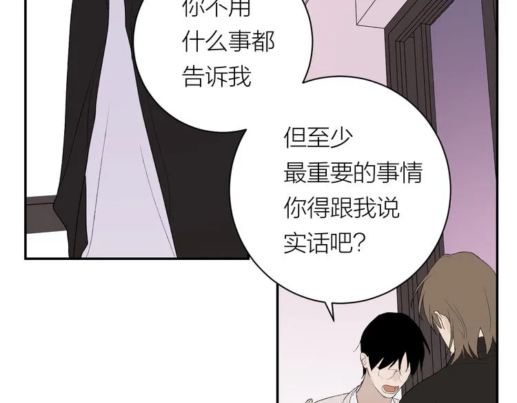 完结篇 一直赖着你 第16页