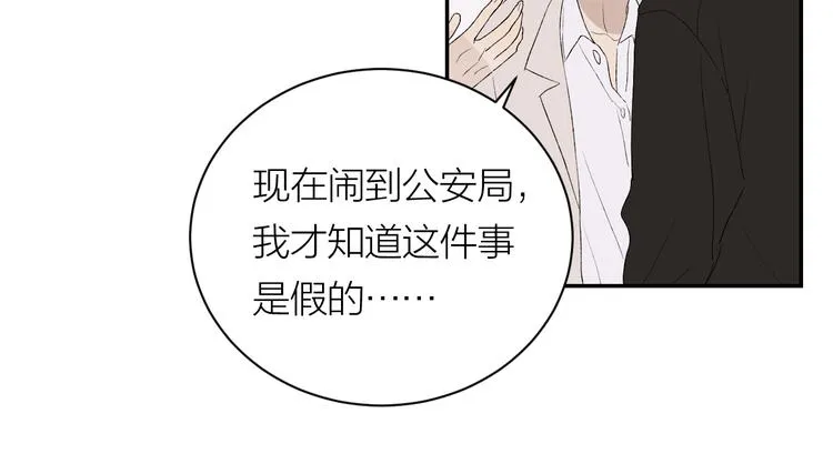 完结篇 一直赖着你 第17页
