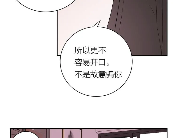 完结篇 一直赖着你 第21页