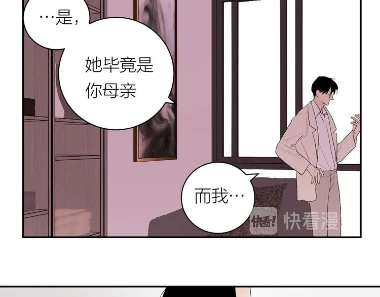 完结篇 一直赖着你 第22页