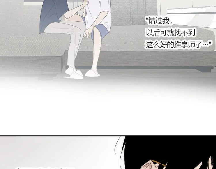 完结篇 一直赖着你 第26页