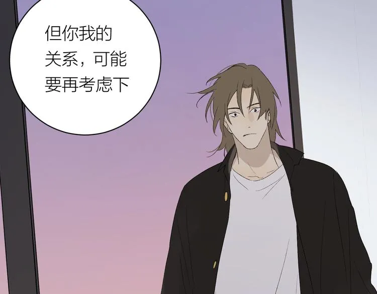 完结篇 一直赖着你 第39页
