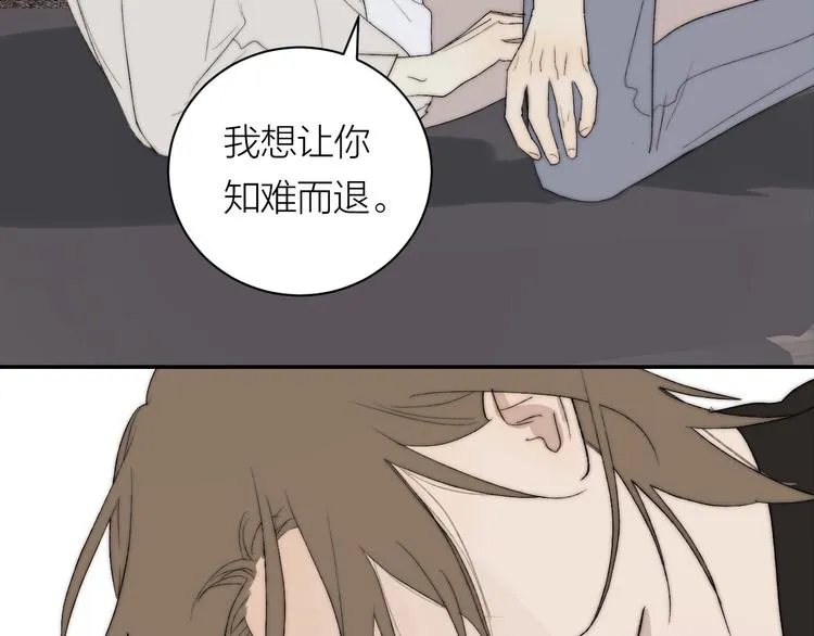 完结篇 一直赖着你 第62页