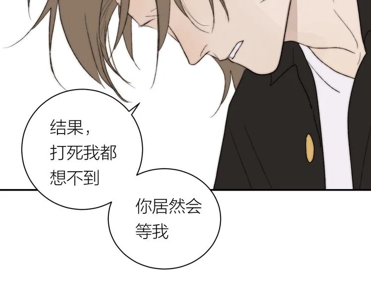 完结篇 一直赖着你 第63页
