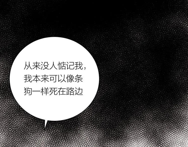 完结篇 一直赖着你 第65页