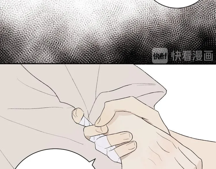 完结篇 一直赖着你 第67页