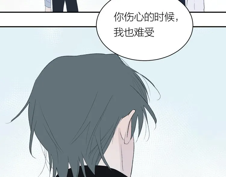 完结篇 一直赖着你 第71页