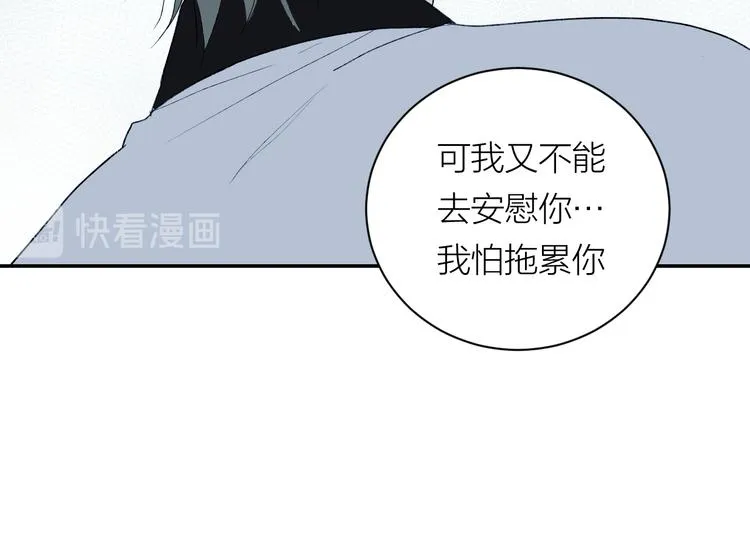 完结篇 一直赖着你 第72页