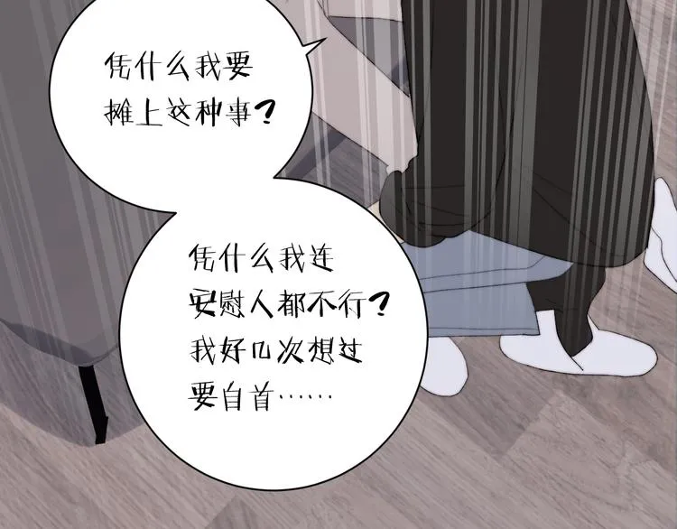 完结篇 一直赖着你 第75页