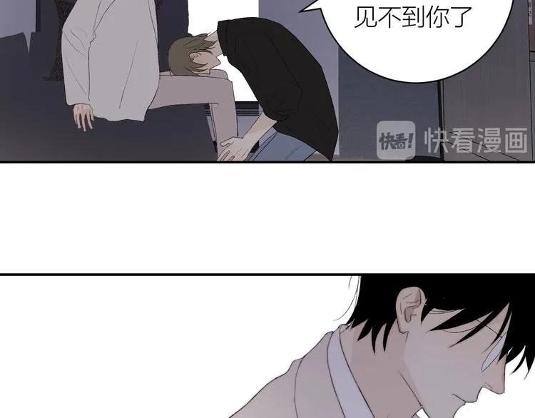 完结篇 一直赖着你 第77页