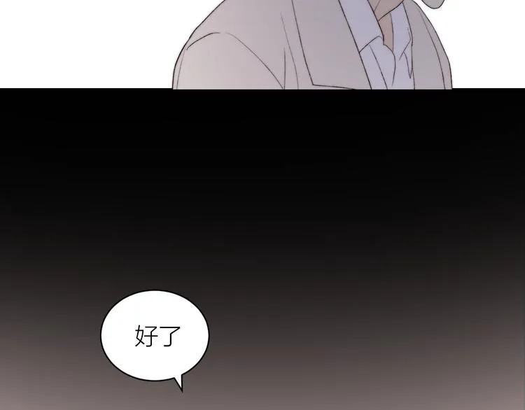 完结篇 一直赖着你 第78页