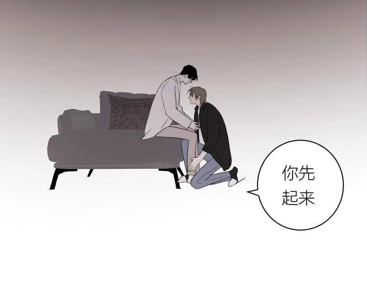 完结篇 一直赖着你 第79页