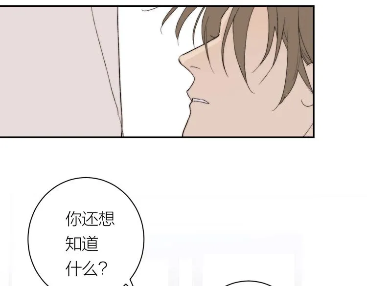 完结篇 一直赖着你 第80页