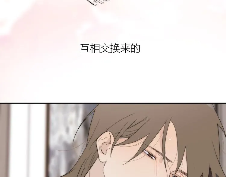 完结篇 一直赖着你 第98页